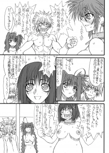 [Power Slide (Uttorikun)] Leaf Of Green 8 (Mahou Shoujo Lyrical Nanoha) [Digital] - page 13