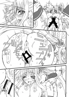 [Power Slide (Uttorikun)] Leaf Of Green 12 (Mahou Shoujo Lyrical Nanoha) [Digital] - page 26