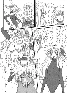 [Power Slide (Uttorikun)] Leaf Of Green 12 (Mahou Shoujo Lyrical Nanoha) [Digital] - page 9