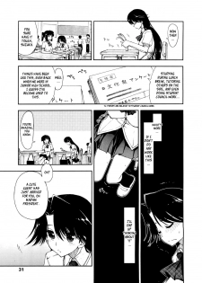 [Kamino Ryuuya] Kawaii x Kouhai Ch. 1 [English] {Genesis Translations} - page 3