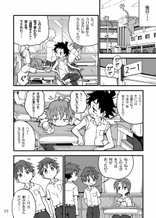 [Gymno (Kiriya)] School Boys! ~Yarakashita Hen~ - page 21