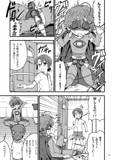 [Gymno (Kiriya)] School Boys! ~Yarakashita Hen~ - page 8