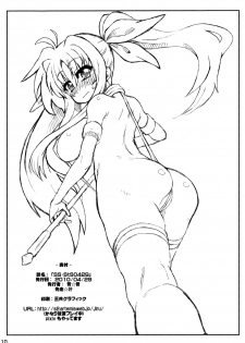 [Se Bone] SS StS0429 (Mahou Shoujo Lyrical Nanoha) - page 9