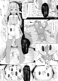 (C81) [Hakusyoku Miminagaten (Ameotoko)] Yousei-san no Shiawase Kazoku Keikaku (Original) [Digital] - page 17