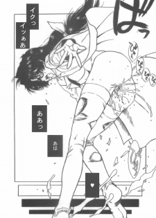 [Dennou Denpa Kenkyuusho (Harukaze Koucha)] Onee Shota Tama : Onesho - page 10