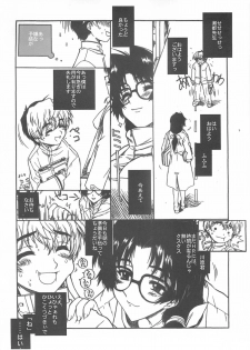 [Dennou Denpa Kenkyuusho (Harukaze Koucha)] Onee Shota Tama : Onesho - page 5