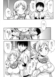 [Handsome Aniki (Asuhiro)] YELLOW×2 HAPPY (Puella Magi Madoka Magica) [Digital] - page 4