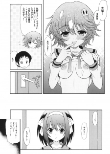 [GUST (Harukaze Soyogu)] Kyougaku Haruhi to Yasumi to Kyon (The Melancholy of Haruhi Suzumiya) [Digital] - page 4