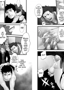 [Mentaiko] Saishou Kouyakusuu ~Part 2~ [English] - page 9