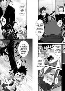 [Mentaiko] Saishou Kouyakusuu ~Part 2~ [English] - page 16