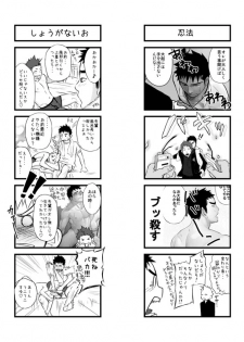 [Mentaiko] Saishou Kouyakusuu ~Part 2~ [English] - page 31