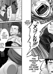 [Mentaiko] Saishou Kouyakusuu ~Part 2~ [English] - page 19