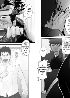 [Mentaiko] Saishou Kouyakusuu ~Part 2~ [English] - page 27
