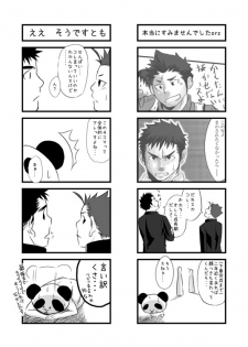 [Mentaiko] Saishou Kouyakusuu ~Part 2~ [English] - page 32