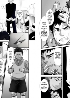 [Mentaiko] Saishou Kouyakusuu ~Part 2~ [English] - page 3