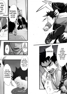 [Mentaiko] Saishou Kouyakusuu ~Part 2~ [English] - page 4