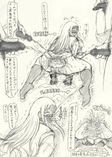 [愚直屋] ～愚直屋のお惣菜６～天才格闘JKのスカトロ漬け・牝牛仕立て - page 8
