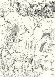 [愚直屋] ～愚直屋のお惣菜６～天才格闘JKのスカトロ漬け・牝牛仕立て - page 27