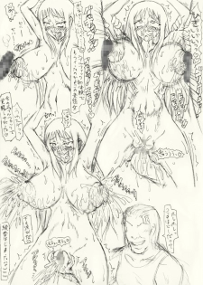 [愚直屋] ～愚直屋のお惣菜６～天才格闘JKのスカトロ漬け・牝牛仕立て - page 16