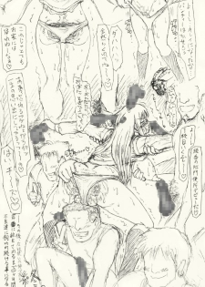 [愚直屋] ～愚直屋のお惣菜６～天才格闘JKのスカトロ漬け・牝牛仕立て - page 12