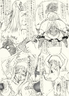 [愚直屋] ～愚直屋のお惣菜６～天才格闘JKのスカトロ漬け・牝牛仕立て - page 14