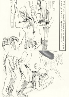 [愚直屋] ～愚直屋のお惣菜６～天才格闘JKのスカトロ漬け・牝牛仕立て - page 46