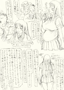 [愚直屋] ～愚直屋のお惣菜６～天才格闘JKのスカトロ漬け・牝牛仕立て - page 39