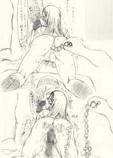 [愚直屋] ～愚直屋のお惣菜６～天才格闘JKのスカトロ漬け・牝牛仕立て - page 48