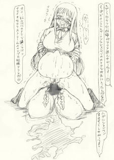 [愚直屋] ～愚直屋のお惣菜６～天才格闘JKのスカトロ漬け・牝牛仕立て - page 4