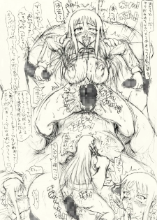 [愚直屋] ～愚直屋のお惣菜６～天才格闘JKのスカトロ漬け・牝牛仕立て - page 31