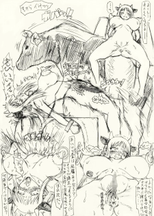 [愚直屋] ～愚直屋のお惣菜６～天才格闘JKのスカトロ漬け・牝牛仕立て - page 26