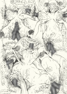 [愚直屋] ～愚直屋のお惣菜６～天才格闘JKのスカトロ漬け・牝牛仕立て - page 20