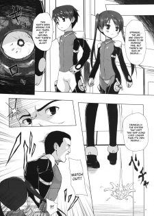 [Noraneko-no-Tama (Yukino Minato)] Hoshi no Tabibito | Travelers of the Stars [English] {Mant} [Digital] - page 4