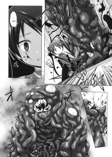 [Noraneko-no-Tama (Yukino Minato)] Hoshi no Tabibito | Travelers of the Stars [English] {Mant} [Digital] - page 5