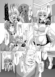 [Pintsize (Dorachefu,TKS)] Inrei Hyoui! Shin Itako Bitch Maid  Kourei hen [Digital] - page 7