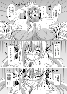 [Pintsize (Dorachefu,TKS)] Inrei Hyoui! Shin Itako Bitch Maid  Kourei hen [Digital] - page 13