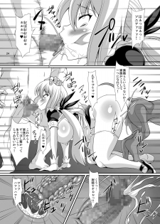 [Pintsize (Dorachefu,TKS)] Inrei Hyoui! Shin Itako Bitch Maid  Kourei hen [Digital] - page 24