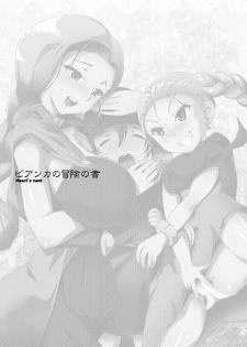 [Heart's nest (hato)] Ecchi na Hokora Bianca no Bouken no Sho (Dragon Quest V) [Digital] - page 2