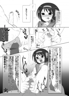 [Heart's nest (hato)] Ecchi na Hokora Bianca no Bouken no Sho (Dragon Quest V) [Digital] - page 24