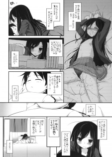 (SC56) [Digital Lover (Nakajima Yuka)] D.L.action 68 (Accel World) - page 3