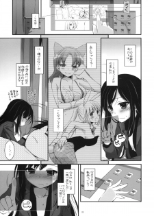 (SC56) [Digital Lover (Nakajima Yuka)] D.L.action 68 (Accel World) - page 4