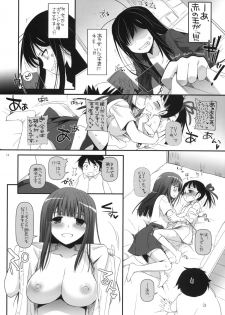 (SC56) [Digital Lover (Nakajima Yuka)] D.L.action 68 (Accel World) - page 13