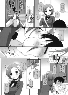 (SC56) [Digital Lover (Nakajima Yuka)] D.L.action 68 (Accel World) - page 9