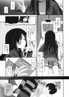 (SC56) [Digital Lover (Nakajima Yuka)] D.L.action 68 (Accel World) - page 10