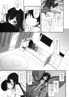 (SC56) [Digital Lover (Nakajima Yuka)] D.L.action 68 (Accel World) - page 2