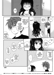 (COMIC1☆6) [Takumi na Muchi (Takumi na Muchi)] Amakuchi Mikan (To LOVE-Ru) [English] {doujin-moe.us} [Decensored] - page 48