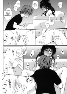 (COMIC1☆6) [Takumi na Muchi (Takumi na Muchi)] Amakuchi Mikan (To LOVE-Ru) [English] {doujin-moe.us} [Decensored] - page 27