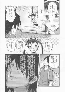 (COMIC1☆6) [Galley (ryoma)] Namekuji Mayoigatari (Bakemonogatari) - page 5