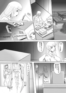 [MoonRevenge] Shemale Joou-sama to Eromazo 2 to 3 - page 23