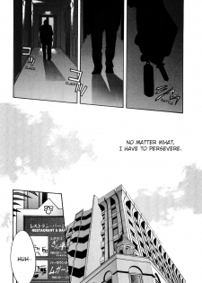 [Shuuichi Sakabe] Rape Vol 1 Ch.1 (ENG) =LWB= - page 25